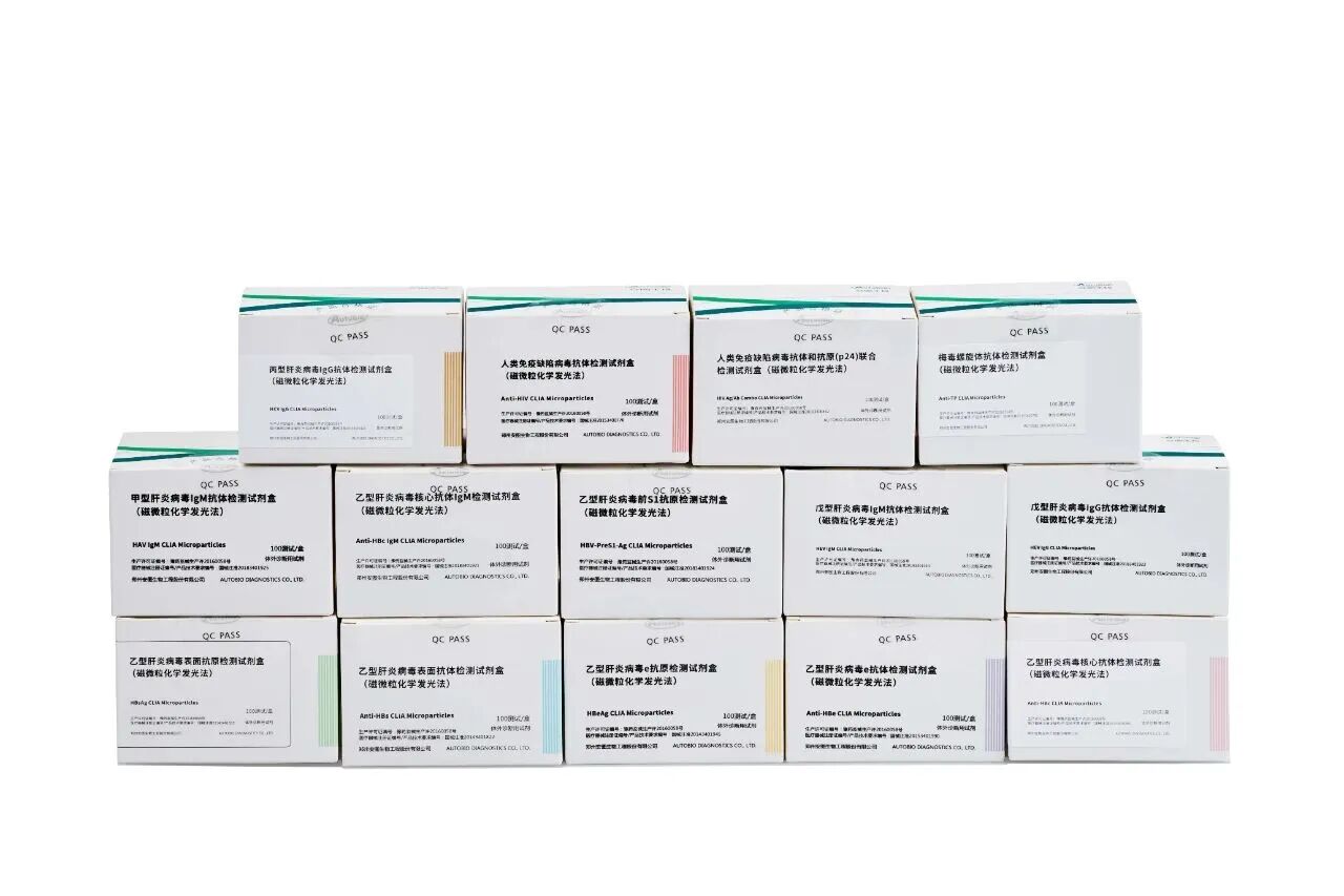 安图生物：以硬核技术构筑传染病检测“精准防线”